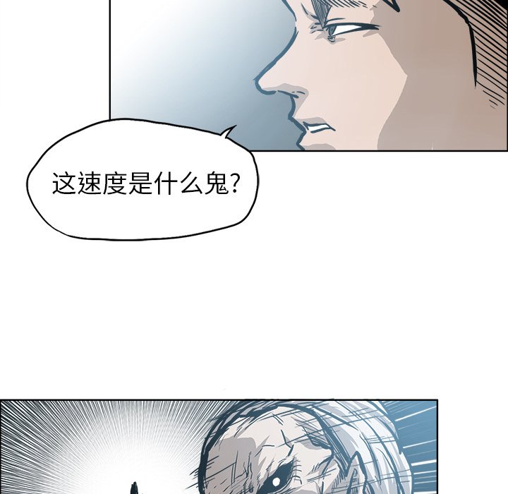 第99话 第九十九话77