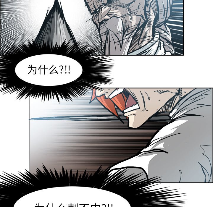 第99话 第九十九话78