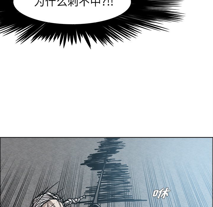 第99话 第九十九话79