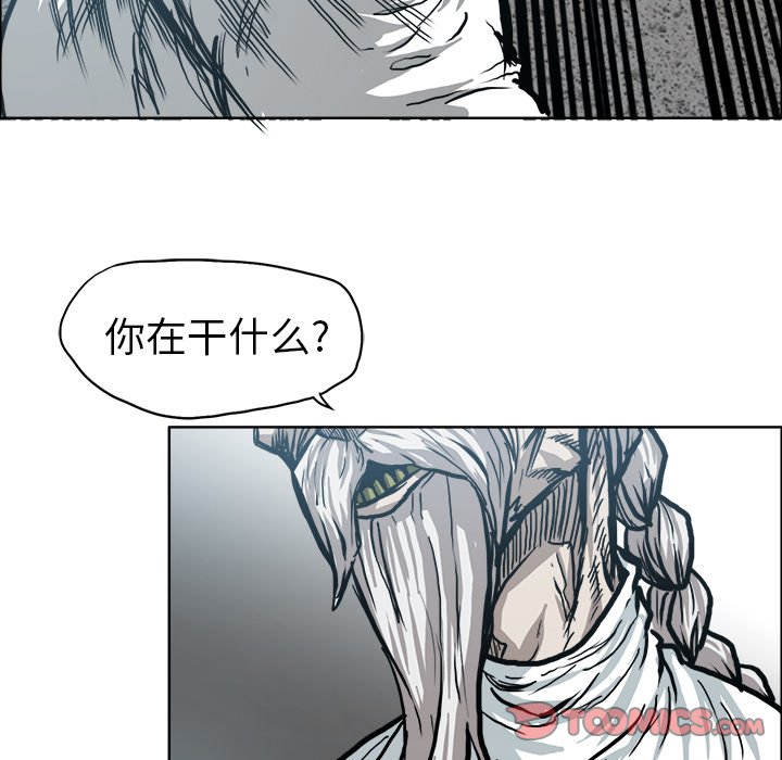 第99话 第九十九话81