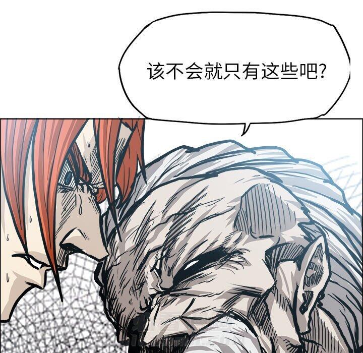 第99话 第九十九话83