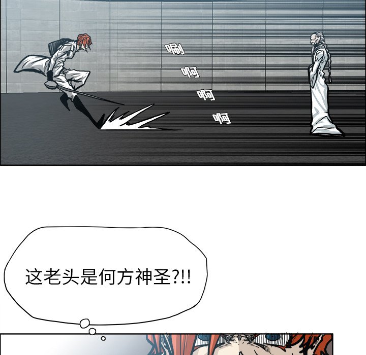 第99话 第九十九话87