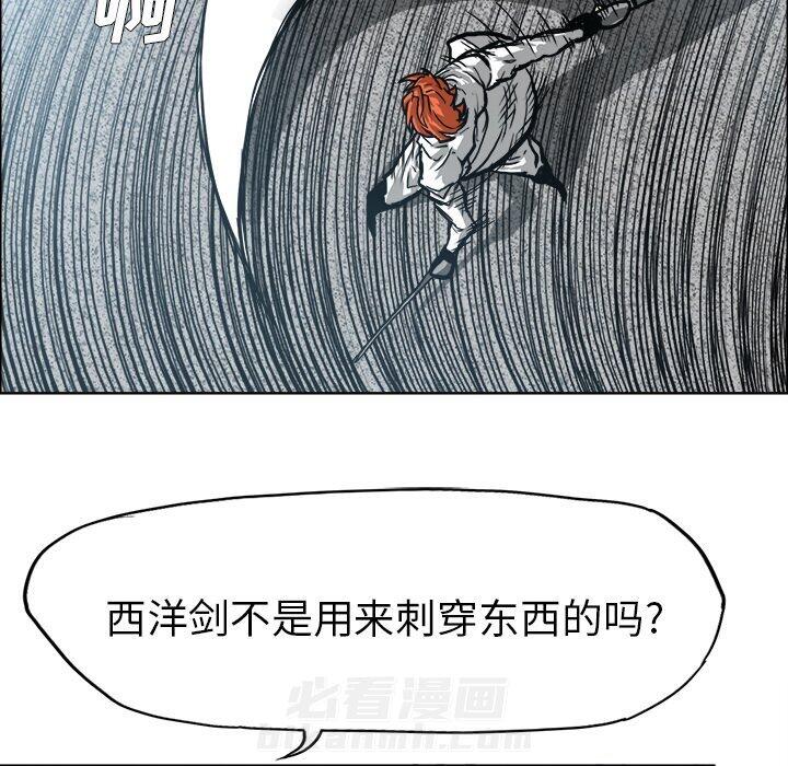 第99话 第九十九话94