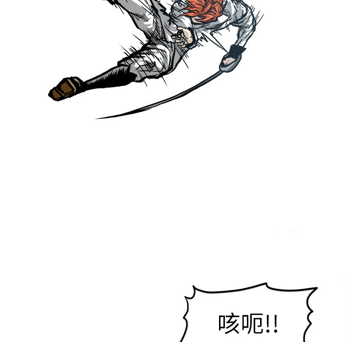 第99话 第九十九话99