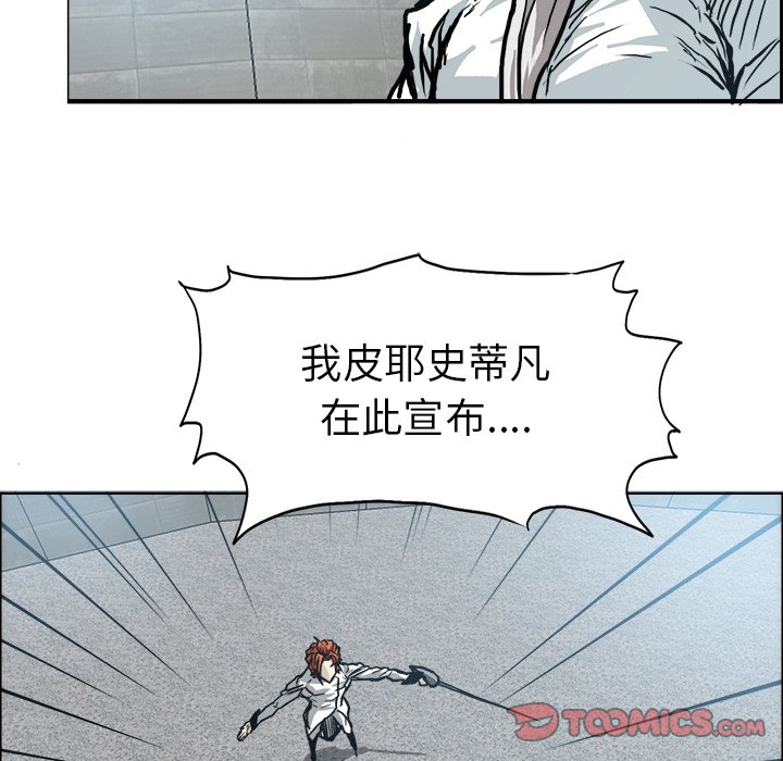 第100话 第一百话11