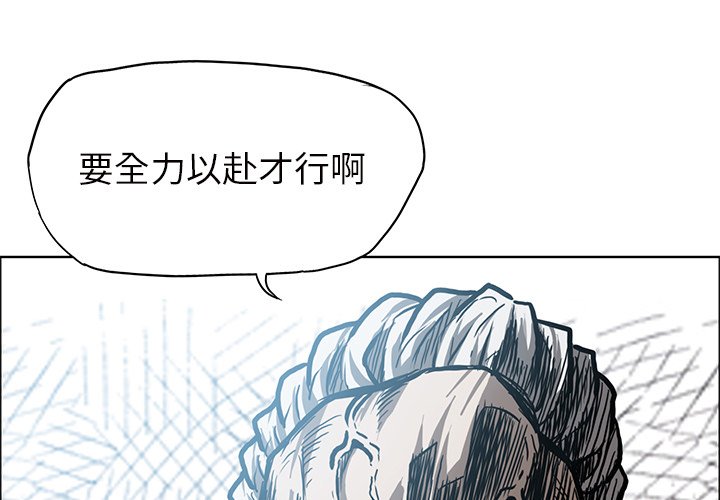 第100话 第一百话2