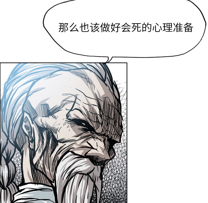 第100话 第一百话26