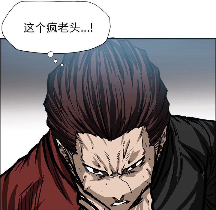 第100话 第一百话44