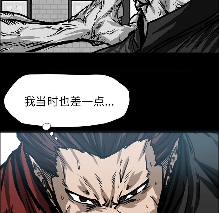 第100话 第一百话50