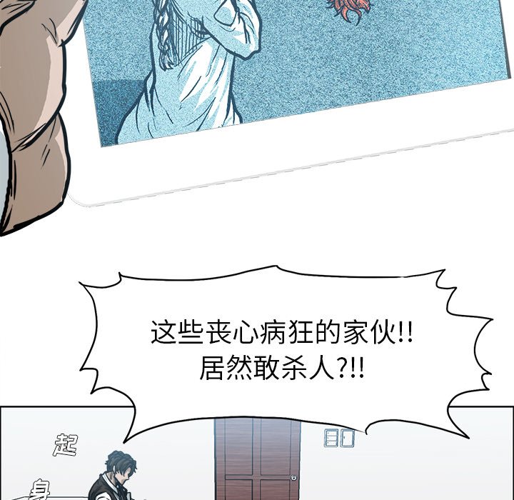 第100话 第一百话52