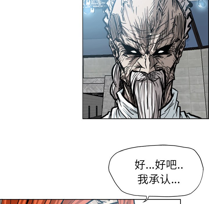 第100话 第一百话6
