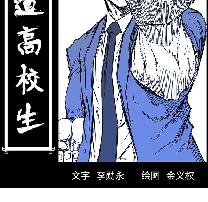第100话 第一百话62