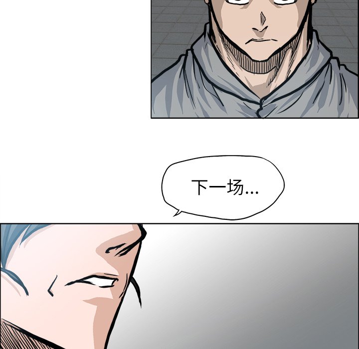 第100话 第一百话74