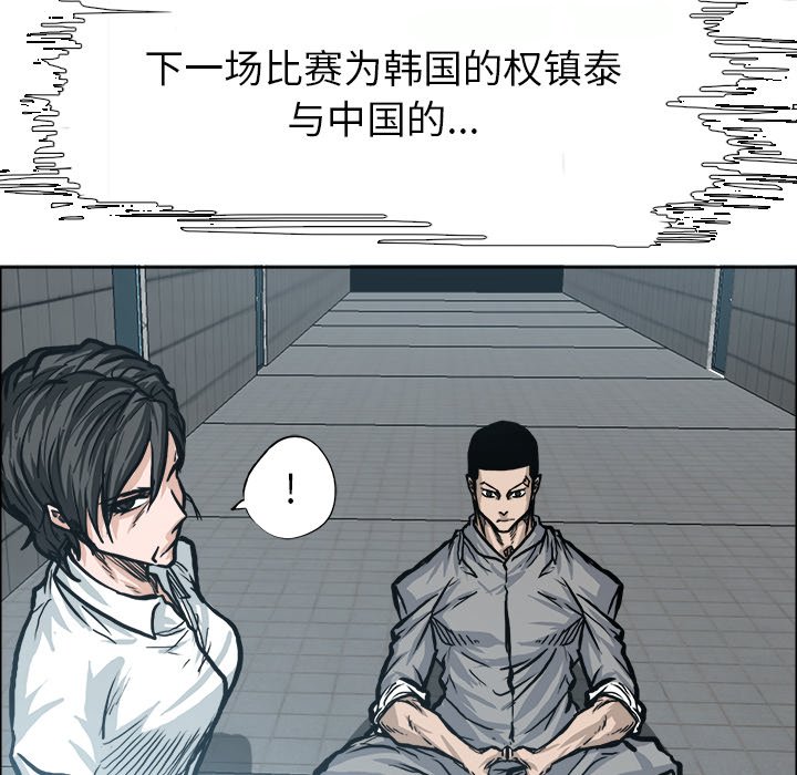第100话 第一百话79