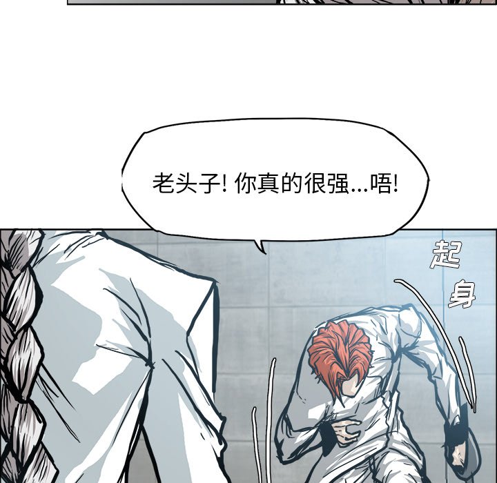第100话 第一百话8