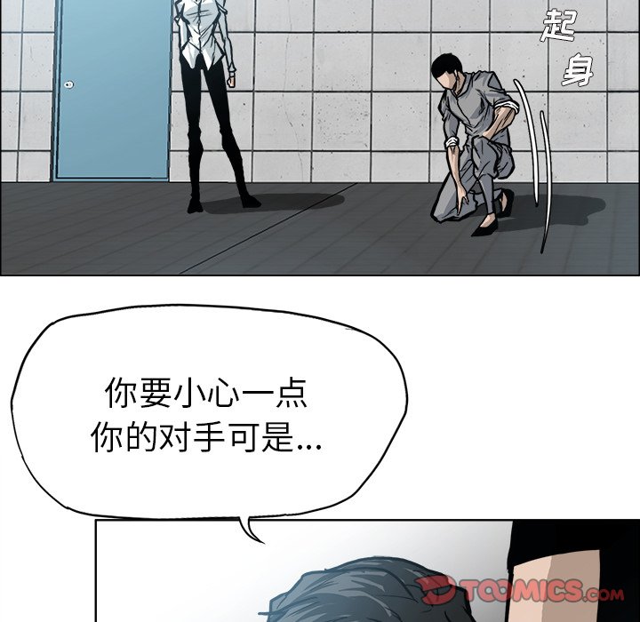 第100话 第一百话81