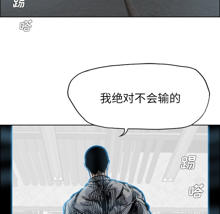 第100话 第一百话84