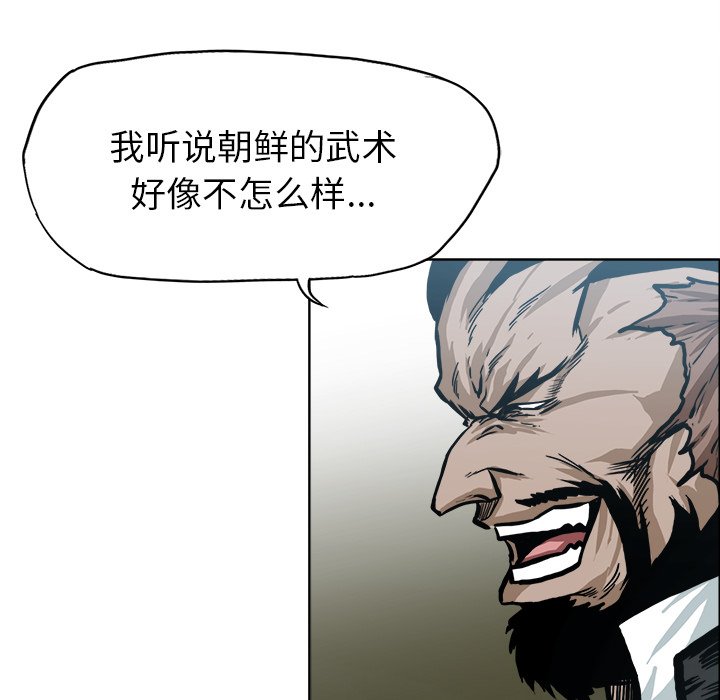 第100话 第一百话90