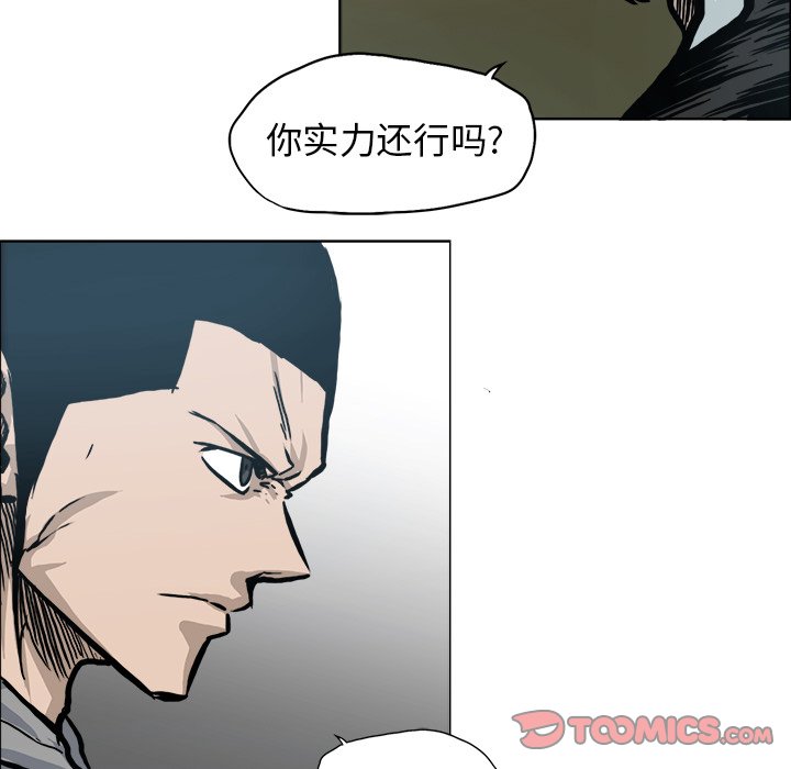 第100话 第一百话91