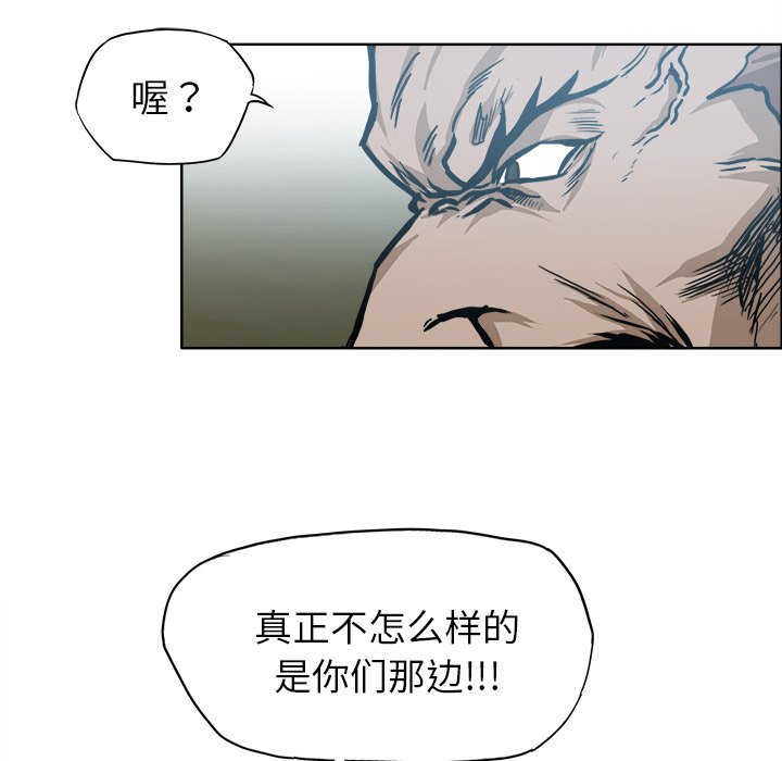 第100话 第一百话93