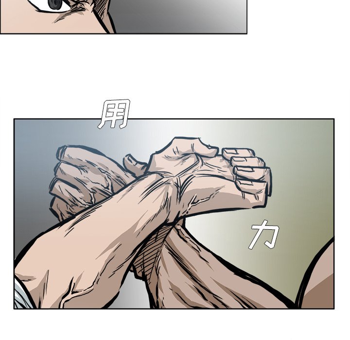 第101话 第一百零一话14