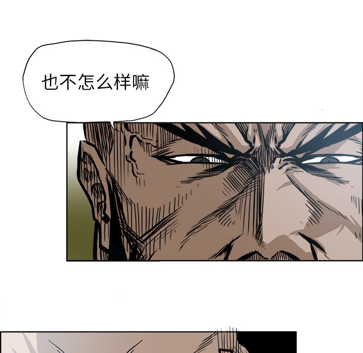 第101话 第一百零一话16