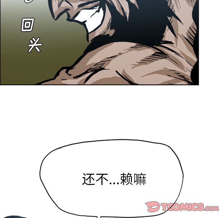 第101话 第一百零一话37