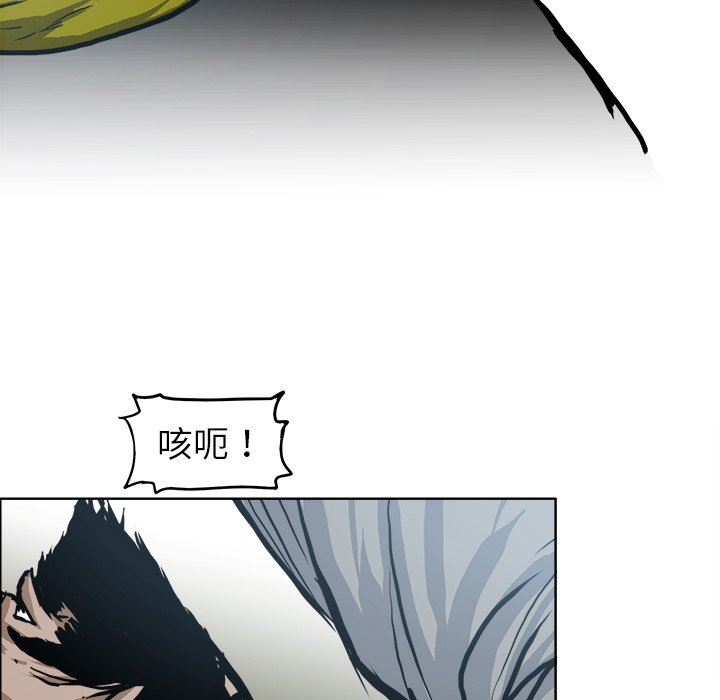 第101话 第一百零一话45
