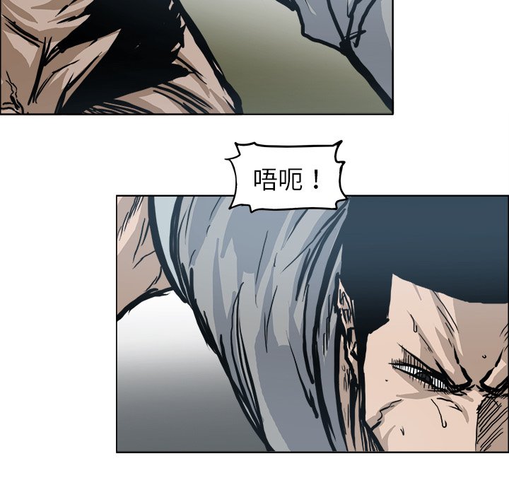 第101话 第一百零一话46