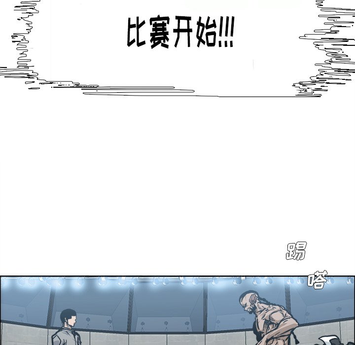 第101话 第一百零一话5