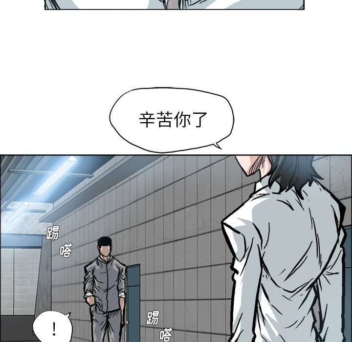 第101话 第一百零一话66