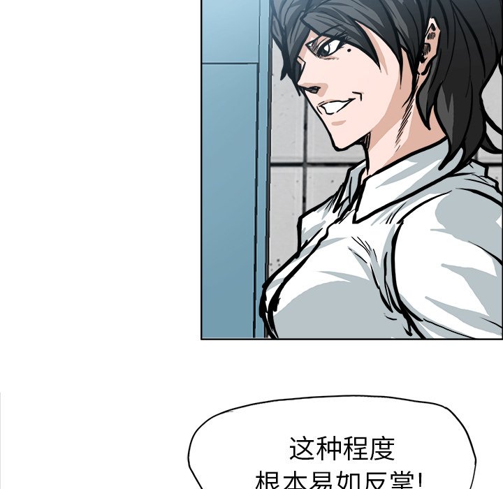 第101话 第一百零一话68