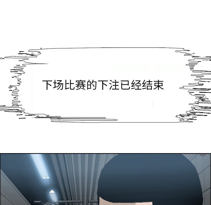 第101话 第一百零一话70