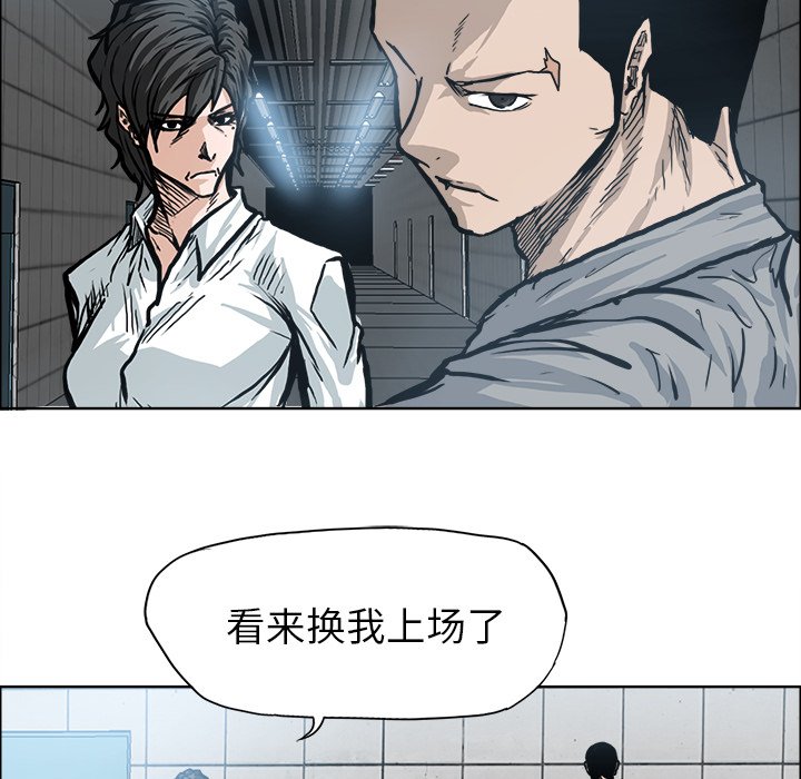 第101话 第一百零一话71