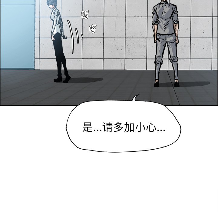 第101话 第一百零一话72