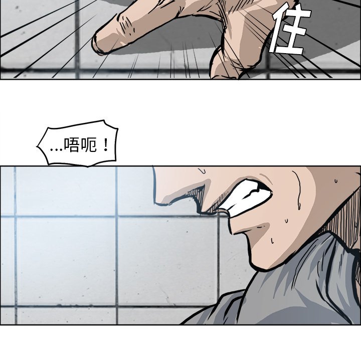 第101话 第一百零一话76