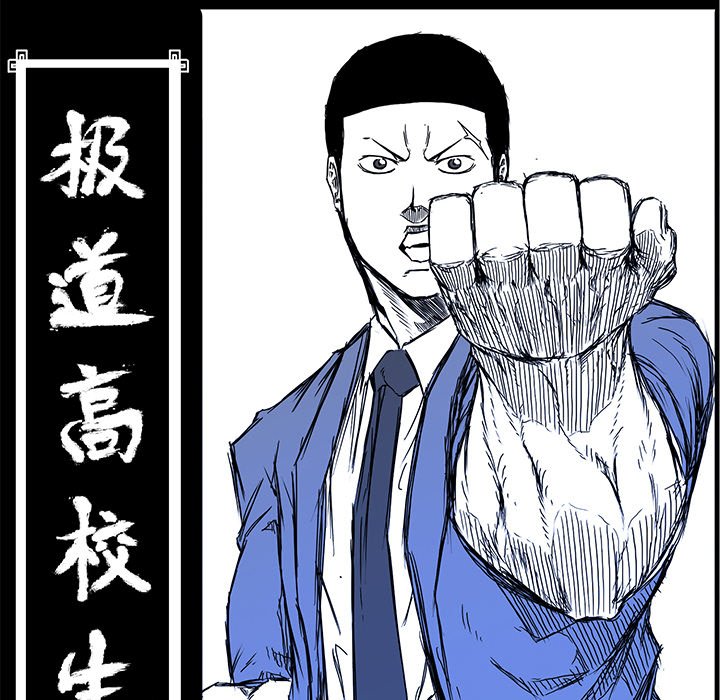 第101话 第一百零一话82
