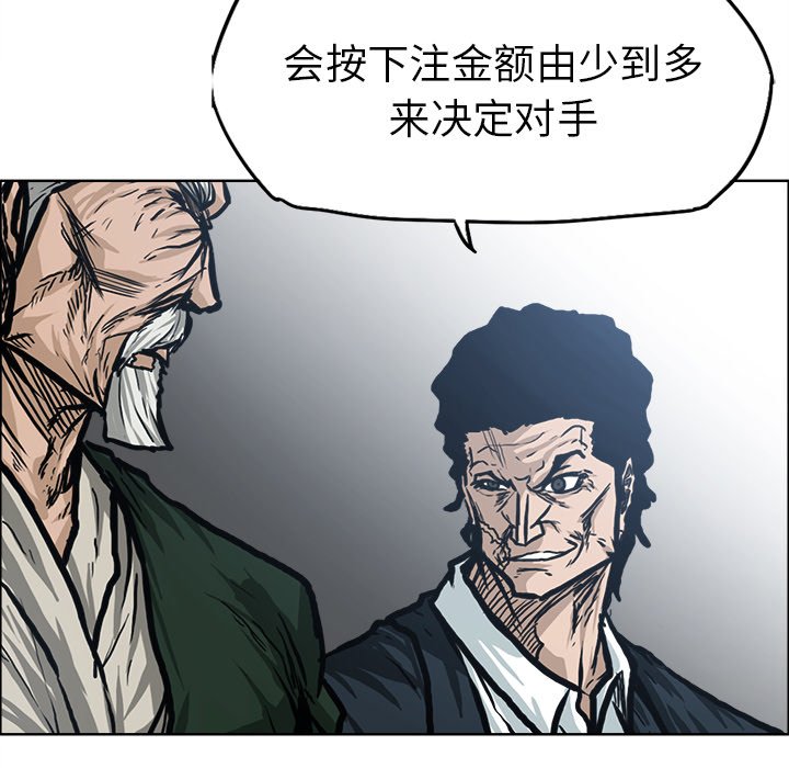 第102话 第一百零二话100