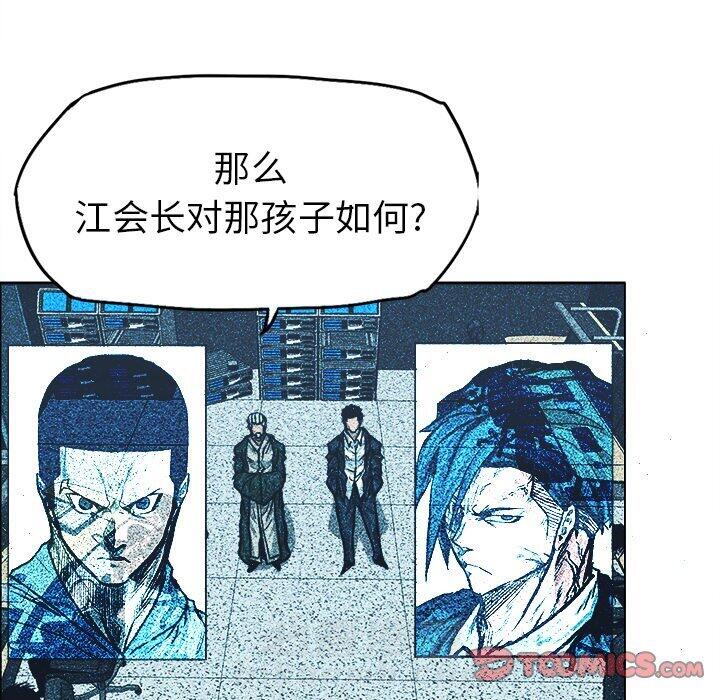 第102话 第一百零二话101