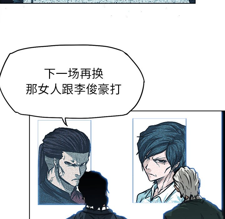第102话 第一百零二话102