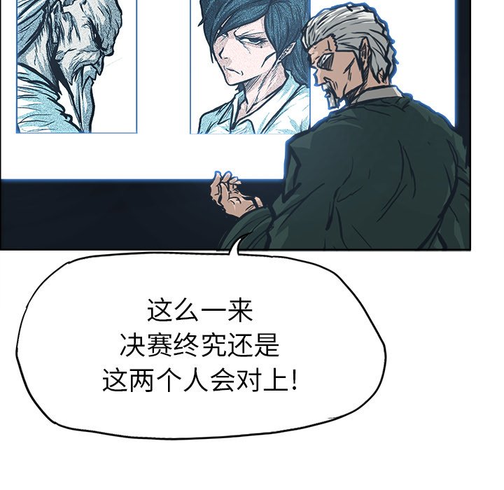 第102话 第一百零二话105