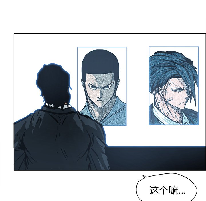 第102话 第一百零二话106