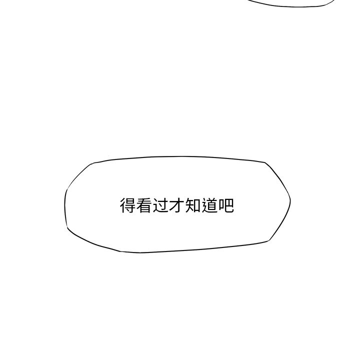 第102话 第一百零二话107