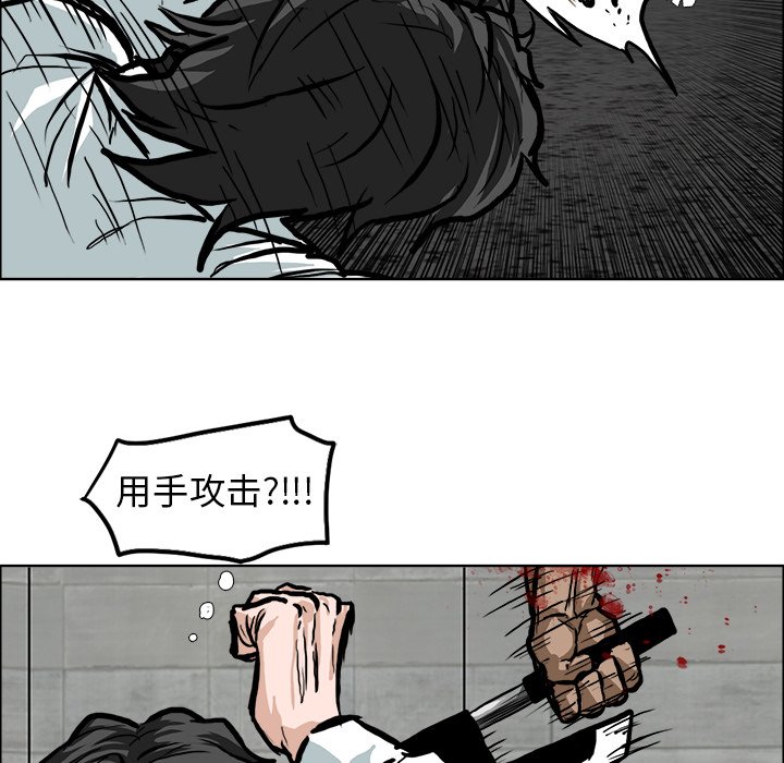第102话 第一百零二话58