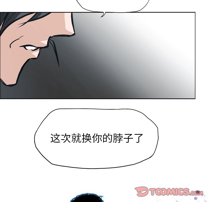 第102话 第一百零二话71