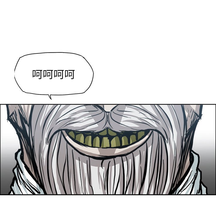 第102话 第一百零二话79