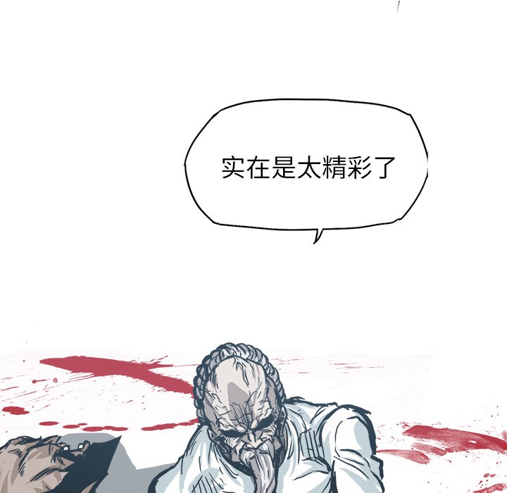 第102话 第一百零二话80