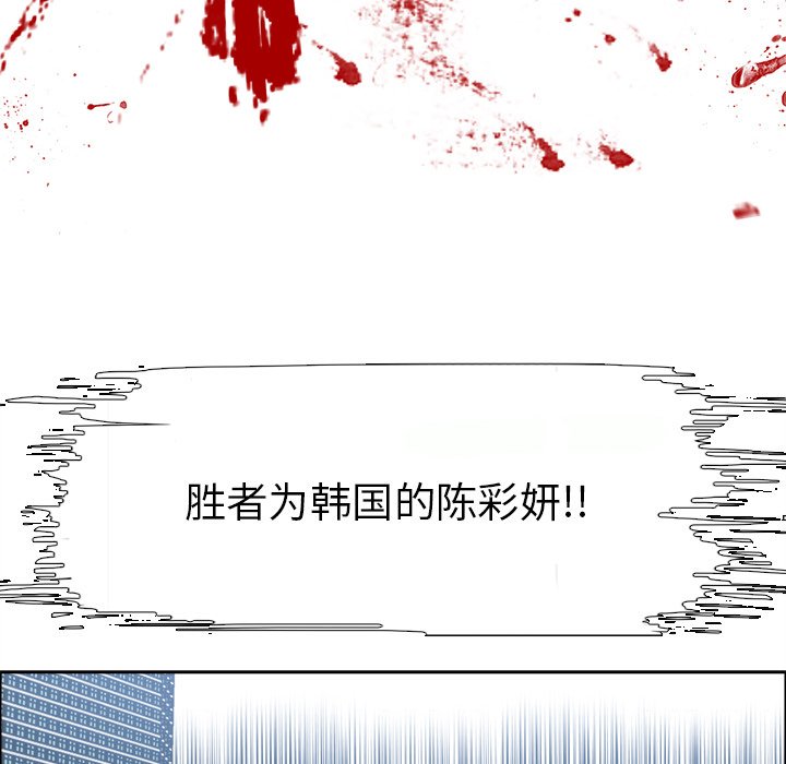 第102话 第一百零二话83