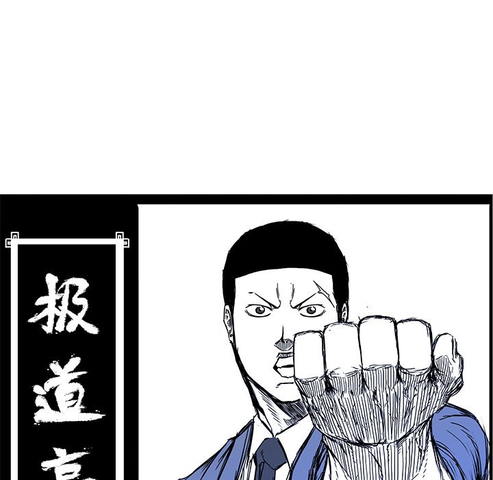 第102话 第一百零二话85