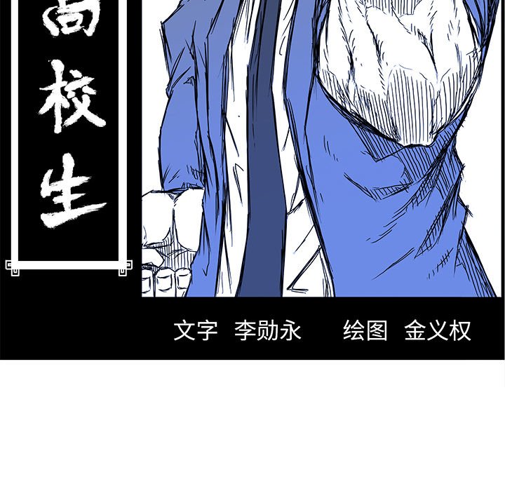 第102话 第一百零二话86
